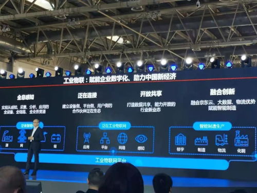 從零售切入工業互聯網，京東、阿里這條路可行嗎？