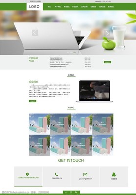 網(wǎng)頁(yè)模板與企業(yè)網(wǎng)站設(shè)計(jì)中的數(shù)據(jù)庫(kù)管理實(shí)踐