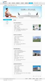 衛(wèi)浴網(wǎng)站設(shè)計(jì) 打造舒適與功能并存的在線體驗(yàn)