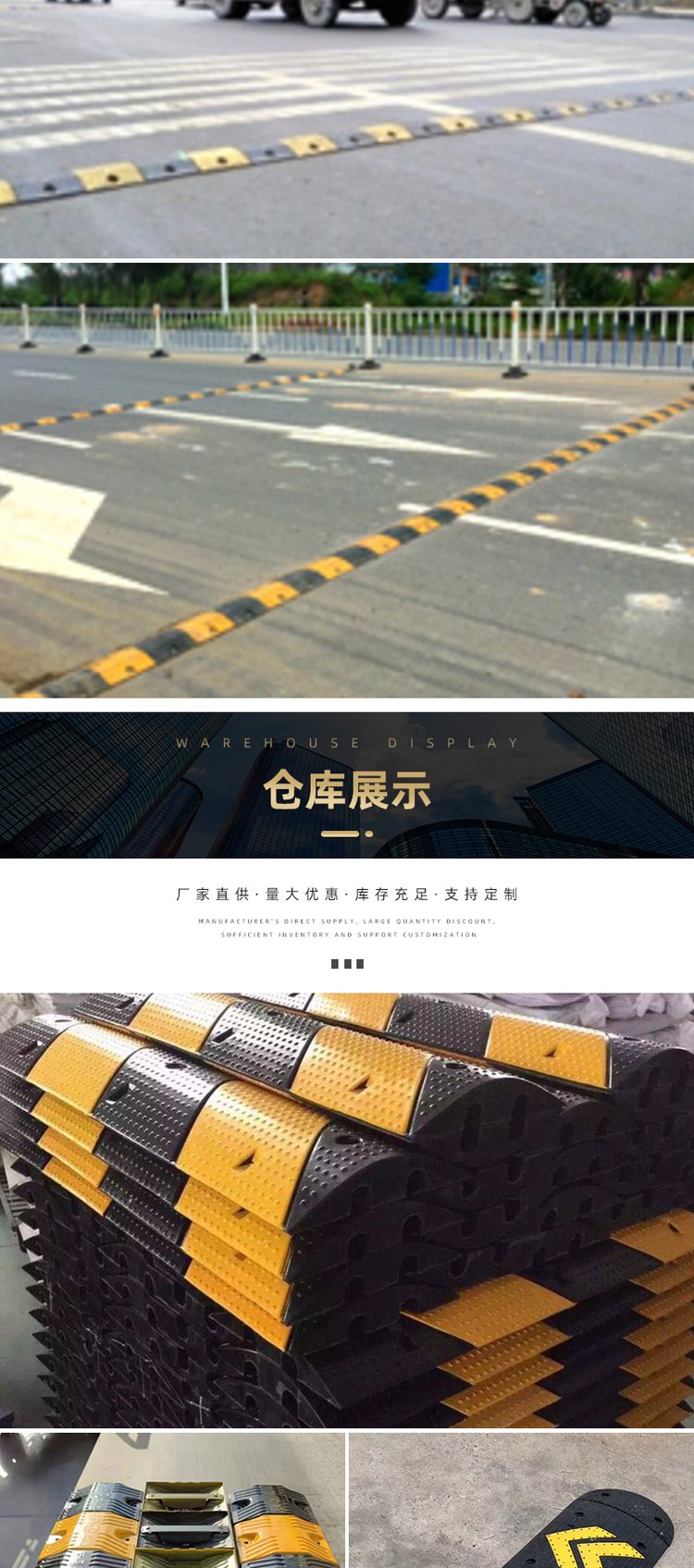 全面解析500*350*40橡塑道路減速帶 安全與實用的完美結合